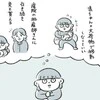 陣痛タクシーに保活…「備えあれば憂いなし」の産前準備｜親サポートなしで初産・育児どうにかなりました