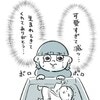 寝不足でも愛おしい…わが子と過ごす順調な入院生活｜親サポートなしで初産・育児どうにかなりました