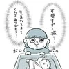 寝不足でも愛おしい…わが子と過ごす順調な入院生活｜親サポートなしで初産・育児どうにかなりました