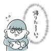 コロナ禍の"面会・外出禁止"で孤独…入院中のママが下した決断とは｜親サポートなしで初産・育児どうにかなりました