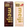 明治ミルクチョコレート100周年 飲むチョコが10月27日からコンビニに