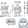実家頼れない…どうする？「親サポートなし」で挑んだ初めての出産育児｜親サポートなしで初産・育児どうにかなりました