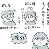 実家頼れない…どうする？「親サポートなし」で挑んだ初めての出産育児｜親サポートなしで初産・育児どうにかなりました