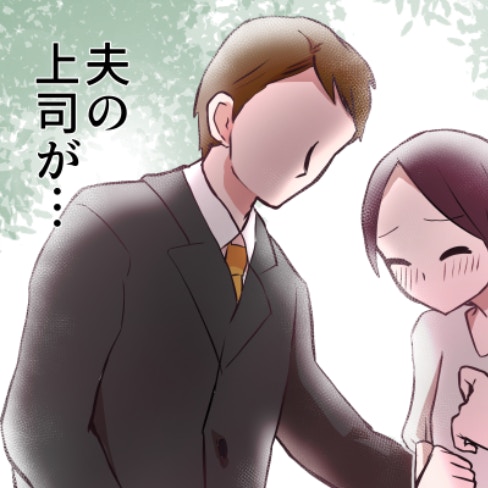 心の傷が癒えないサレ妻に「実は…」共感を示した意外な人物｜どん底サレ妻は幸せになる