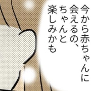赤ちゃんに会えるの楽しみかも！いざ母子同室の指導へ！｜毎日泣いてた産後入院生活