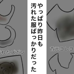 止まらないおさがり。なぜ私がこんな嫌がらせに！？｜うちの子のおさがり欲しいよね