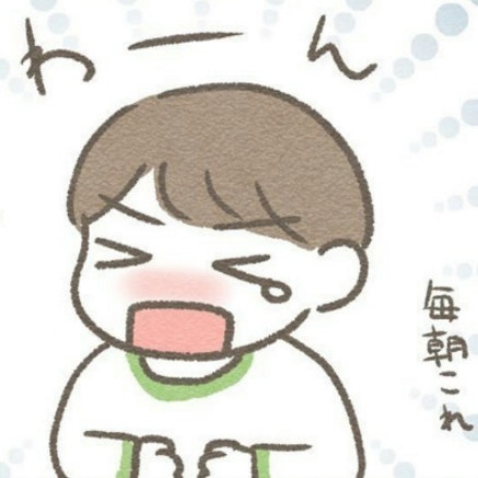 「パパいなくても頑張ったね」保育園で奮闘する息子に涙｜ぼくはオーストラリアの保育園に行きたくない