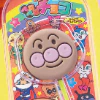 アンパンマンのペロペロチョコ　ばいきんまんら全4種のチャームに