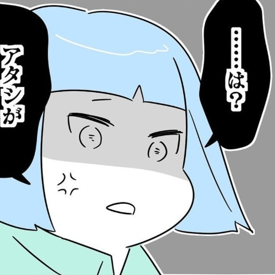 「は？」主任に意見すると空気がピリッ｜正社員で就職した会社をたった半年で辞めたら感謝された話