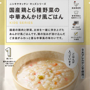 アカチャンホンポにごはん入りの幼児食　ニシキヤキッチンから2品・450円