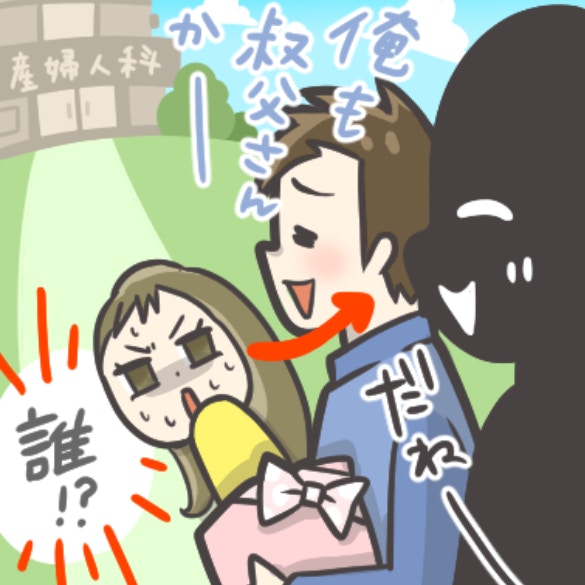 「俺の友達も行きたいって」義妹の出産祝いに夫が友人を同行？無神経すぎる提案に絶句