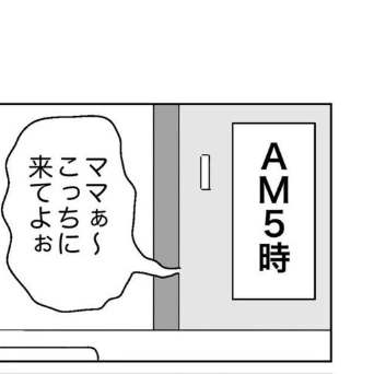 早朝、4歳の娘から早朝に呼ばれたと思ったら…→成長の喜びと寂しさに2,600いいね「ありがたい…」「ママはなまる」
