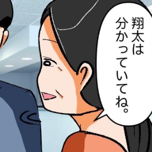 子には分かってほしい…嫁を思ってした行動｜私は姑の鑑