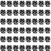 挑戦者求む【1文字だけ違う】漢字間違い探しで脳トレ、何秒で見つかる？