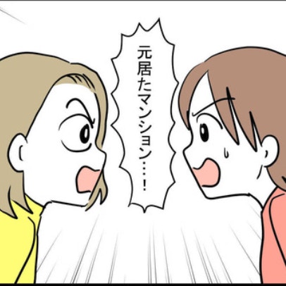 失踪した夫はどこへ？友人と導き出した「まさかの潜伏先」に驚愕｜妊娠したら夫が行方不明になった話
