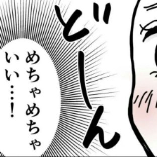 小規模保育園は好印象！でも「3歳で再保活」の現実に葛藤｜保活日記