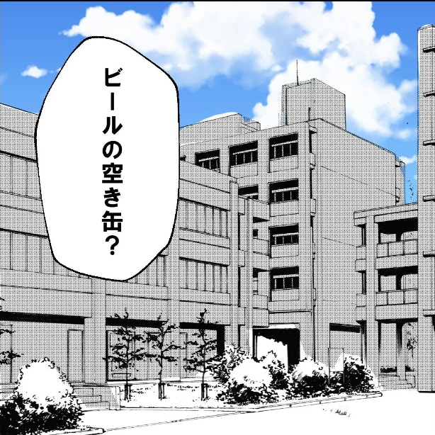 昨日までは、なかったはず。一人暮らしの部屋で見つけた「不気味な空き缶」｜盗まれたカギ