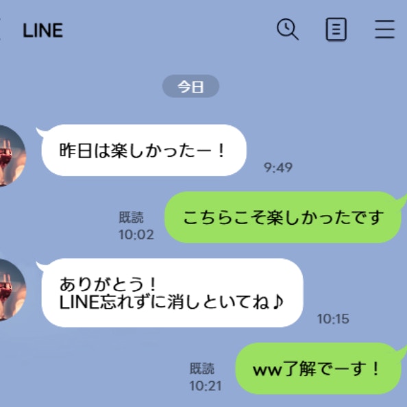 なぜ？「上司とキス」して朝帰り…夫の行動に妊婦の妻が怒りに震えた日