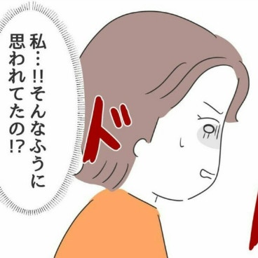 「ほんと便利屋」職場の先輩から飛び出した本音に、心臓がはねる｜後輩いびりする先輩に言い返した話