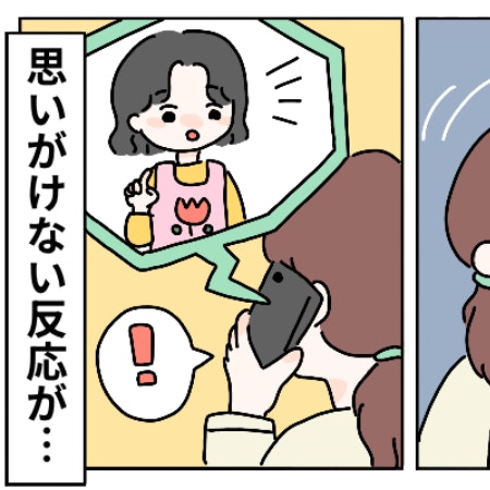 「娘さんだけの問題ではない」3歳娘が“上履き隠し”→先生に理由を伝えたら｜わが子が上履きを隠した理由