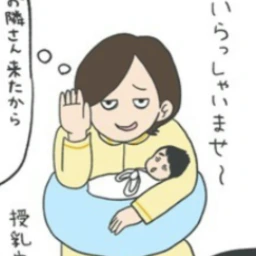 赤ちゃんがベッドで寝てくれない！疲労困憊のママ｜産後入院鬼合宿