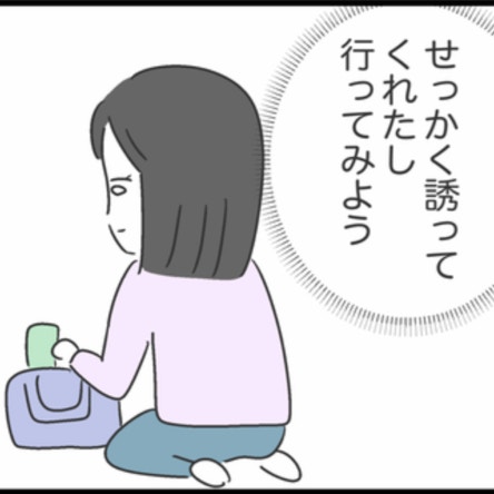 大学の友達から電話→急に「飲みにこない？」と誘われて｜借りたものを返さない友人の話