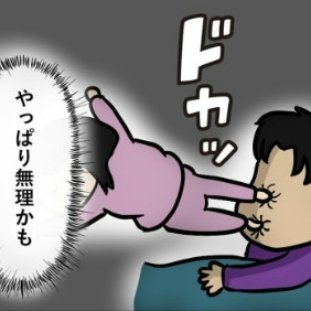 寝かしつけは簡単？パパが知った甘くない現実｜ママの大変さを痛感した朝
