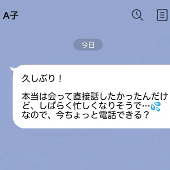 「正直、友だちの妊娠報告に興味ない…」対面や電話での報告は苦痛？ママたちの本音