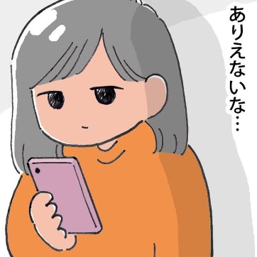彼女になりたいわけじゃない。自分の気持ちを整理してみると？｜ドルオタが現実で恋をした