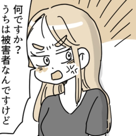 被害者ぶってんじゃねえ！ママ友の恫喝が怖い｜ママ友の子供を預かったら散々な目に遭った話
