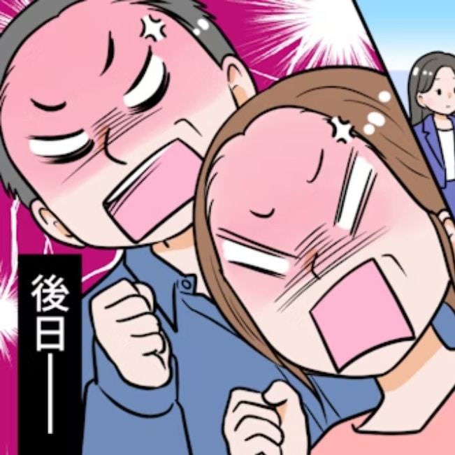 地鎮祭を終えたら義母が激怒！“なんで呼ばないの!?”にママたちの本音は？