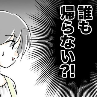 帰宅したいのに帰れない、練習中の謎の空気｜スポ少を辞めた本当の理由