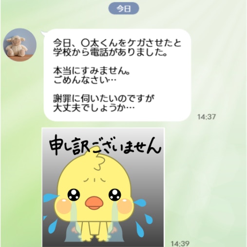 登校中にケガ、犯人は“いつもの子”。謝罪LINEは来たけど、もう許せない