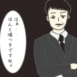 「本当に嘘つきですね」追加の証拠を提出！弁護士も呆れる夫の言動｜新婚10か月で不倫された話