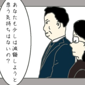 話も通じず逆ギレを続ける夫に調停委員も困惑。妻に減額の提案も…｜新婚10か月で不倫された話