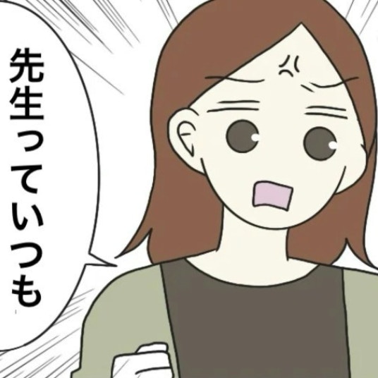 保護者「先生っていつもそう」私は融通のきかない保育士なのかな？｜保護者の負担が多すぎる