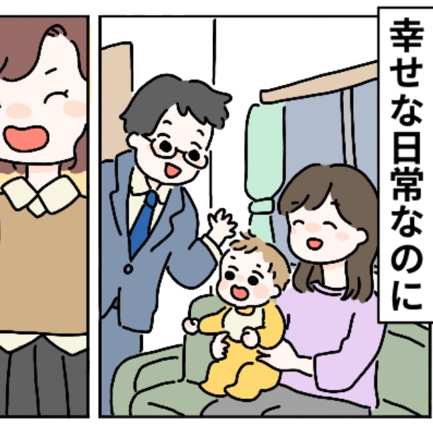 「センス悪ない？」→「ごめんごめん！」謝れば何を言っても許される？｜ごめんで済むと思っている友人 