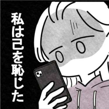 軽い気持ちで挑んではいけない…手術を前に気合を入れる｜卵巣嚢腫手術レポ