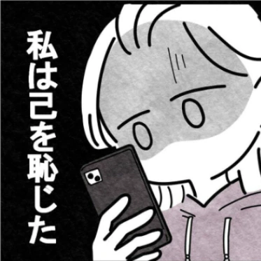 軽い気持ちで挑んではいけない…手術を前に気合を入れる｜卵巣嚢腫手術レポ