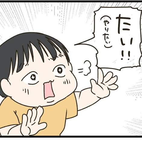 「あー！ブー！」ママのマネっこでうがいに挑戦！1歳児の“一生懸命”に悶絶