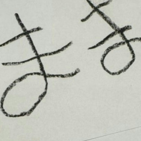 10万いいね！幼稚園児の息子がくれた初めての手紙は「世界でいちばんのパワーが出るワード」