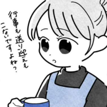 父親はどんな人？見えない家庭の事情｜保護者支援も保育士の仕事でしょ？