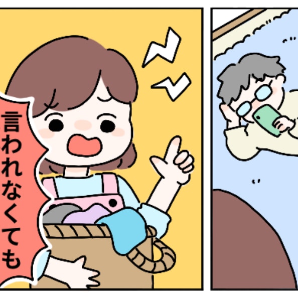 夫は“指示待ち”の大型新人？言わないとやらない夫にブチ切れ