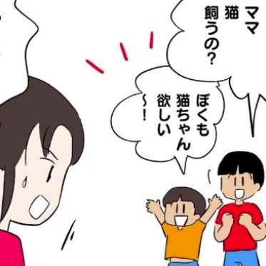 「猫ちゃん欲しい」の一言から始まった、まさかの展開とは｜猫を飼えなくなったからわが家に連れてきた