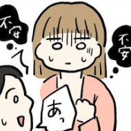 不安なことが次から次へ…。励ましの言葉が心に届かなくて｜毎日泣いてた産後入院生活