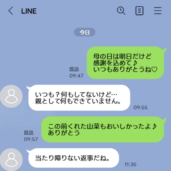 「なんでそんな言い方？」実母の“ひねくれ返し”への対応が面倒くさい