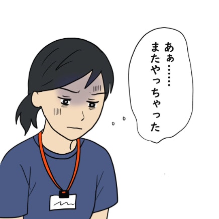なぜ交換を拒否したのか？靴屋の店員視点の物語｜私はモンスターなのかもしれない