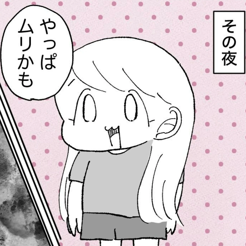 【漫画】「マウスピース嫌だ…」拒否する妹を救ったのは？経験者のお兄ちゃんが放った神アドバイスに感服！