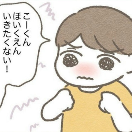 「あれ、友達がいない…」一時帰国明け、登園は順調だけど｜ぼくはオーストラリアの保育園に行きたくない