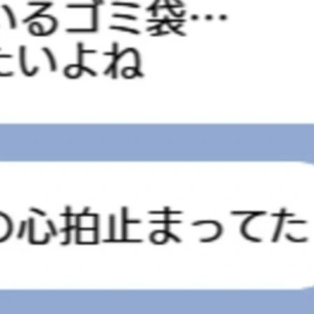 妊娠中の親友から「心拍止まった」の報告→固まる投稿者に「悲しみ伝えて」「正解はわからない」